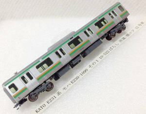 KATO E231系 モハE230-1090 その1 10-522 東海道・湘南新宿ライン ばらし 所属横コツ 12号車 車両ケース無し