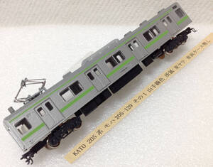 KATO 205系 モハ205-129 その1 山手線色 所属：東ヤテ 車両ケース無し