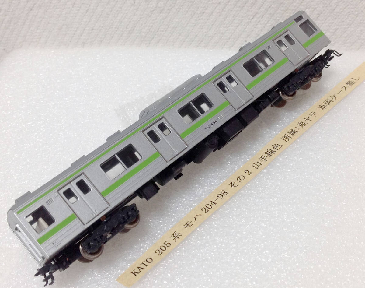 Yahoo!オークション -「205系 山手線 kato」(鉄道模型) の落札相場