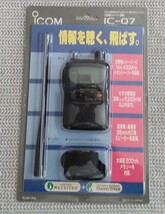 ICOM IC-Q7 広帯域受信_画像1