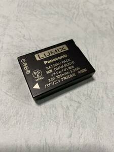 送料無料■中古■パナソニック純正品■DMW-BCG10■バッテリー/電池パック■Panasonic ルミックス LUMIX