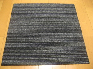 日本製タイルカーペット（１４枚）厚み約6.5mm＜５０１４＞・訳あり品・１枚１４０円～
