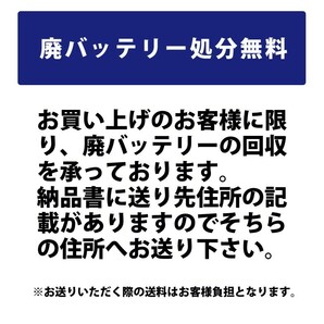 ドイツ製 A6(旧品番F21) 580-901-080 AGM バッテリー VARTA ドイツ製 バルタ は当社のみ 80Ah 800CCA 参考 韓国バルタ LN4 に互換の画像7