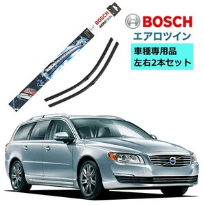 BOSCH ボッシュ ワイパー A089S VOLVO ボルボ V70 III 車種専用品 運転席 助手席 2本 セット 3397007089 エアロツイン ワイパー