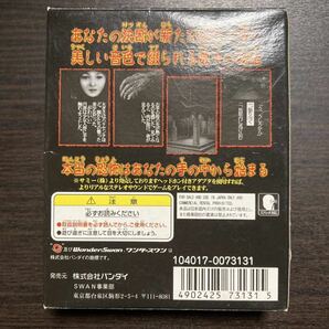 ★★TERRORS テラーズ ワンダースワン 動作確認済み バンダイ★★の画像5