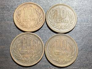 ★★昭和26年 昭和27年 昭和28年 昭和29年 10円硬貨 ギザ10円★★ 