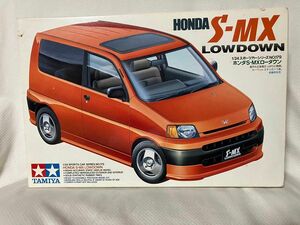 タミヤ 1/24 ホンダ S-MX ローダウン