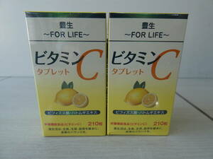 *. raw vitamin C tablet 210 bead 2 piece set nutrition function food unopened goods M03778