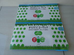 ★からだにユーグレナ Green Powder スティック 30本入（2箱セット）　　 H03807