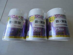 * Uni mat li ticket bite . supplement ZOO iron + folic acid 150g(1gx150 bead ) 3 piece set unopened goods H03811