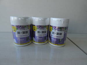 * Uni mat li ticket bite . supplement ZOO iron + folic acid 150g(1gx150 bead ) 3 piece set unopened goods H03814