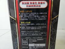 ★RUBYAN ペルシャザクロ 《種ごとダイヤモンドプレスシステム100％エキス》 500ml ×2本セット 　 M03822_画像3