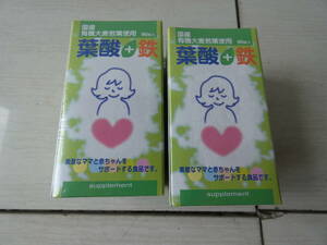 * Inter tray do health care folic acid + iron domestic production have machine barley . leaf use 90 bead entering 2 box set 2024/05/08 unopened goods H03839