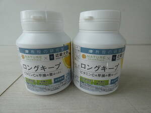 *nachure supplement long keep 150 bead ×2 box vitamin C... blue is ...M03846