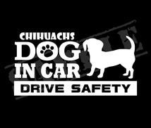 ★☆DOG IN CAR・DRIVE SAFETY　チワックス　ワンちゃんステッカー☆★_画像1