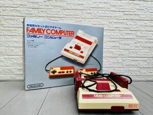 Nintendo ファミリーコンピュータ ファミコン 任天堂 本体 CLV-101 元箱付 動作未確認