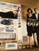 洋画DVD「慰めの報酬007」最強スパイアクション _画像6