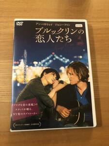 洋画DVD「ブルックリンの恋人たち」NY,この街で忘れられない恋をした。