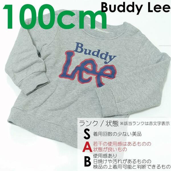 100/【匿名発送】Buddy Lee トレーナー スウェット ロゴ 長袖 グレー R33