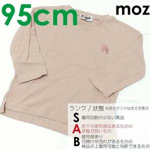 95/【匿名発送】moz モズ Tシャツ 刺繍 長袖 ピンク R21