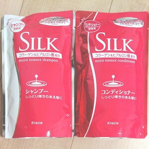  Kracie シルク モイストエッセンスシャンプー コンディショナー詰替 350ml　各1袋ずつ