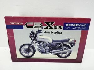 155 レッドバロン 世界の名車シリーズ HONDA CBX1000 フィギュア　置物