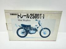 156 レッドバロン 世界の名車シリーズ トレール250 DT-1 フィギュア　置物_画像1