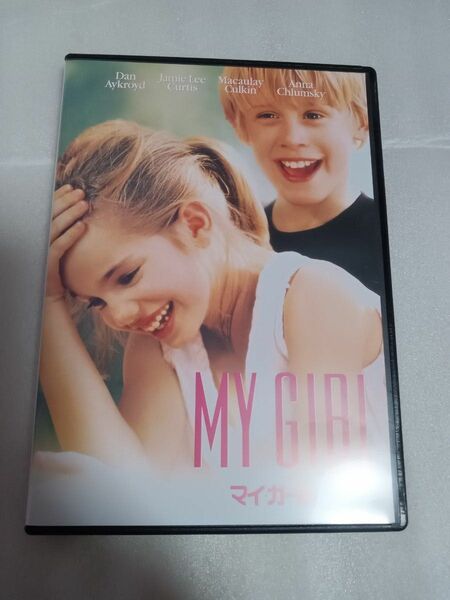 マイガールDVD