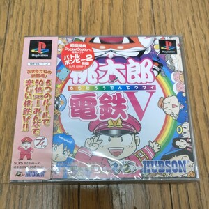 [ unused ]PS peach Taro electro- iron V the first times limitation version new goods unopened PlayStation PlayStation SLPS02456