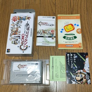 【美品】SFC クロノ・トリガー 箱説明書付き 完品 CHRONO TRIGGER 任天堂 スーパーファミコン SHVC-ACTJ-JPN SNESの画像1