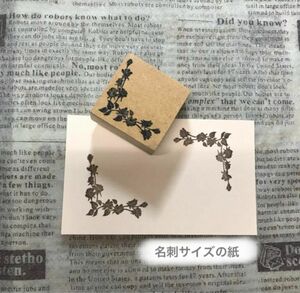 ★薔薇コーナー枠＊小★枠スタンプ はんこ