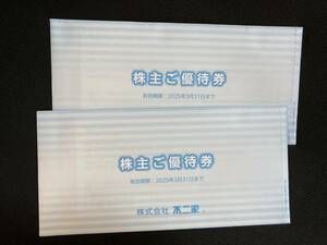 【送料無料】最新 不二家 株主優待券 6000円分 （500円券 x 6枚 x 2冊） 2025年3月31日まで