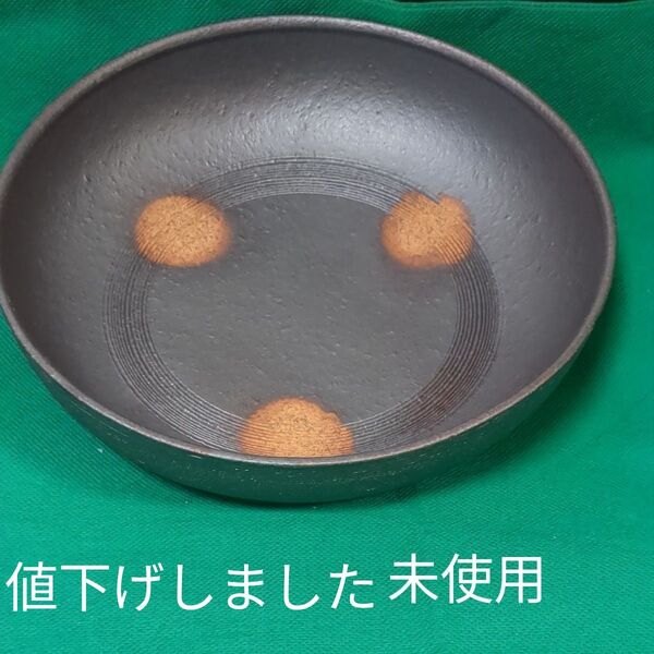 値下げしました。未使用品 盛鉢 黒釉丸紋