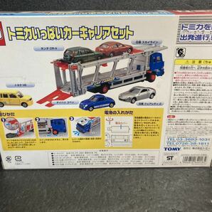 ● 未開封 トミー トミカいっぱいカーキャリアセット トミカ ミニカーの画像2