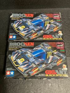 ● 未組立 TAMIYA ミニ四駆 ブロッケンギガント　ブラックスペシャル タミヤ 2個セット パーツ取り