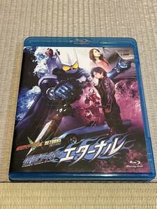 仮面ライダーW RETURNS 仮面ライダーエターナル　初回限定ブルーレイ Blu-ray 仮面ライダーダブル