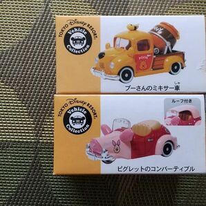 トミカ 東京ディズニーリゾート ピグレットのコンバーティブル とプーさんのミキサー車 2台セット