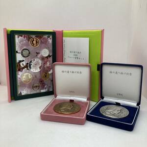 ◆【額面666円】桜の通り抜け 2008 プルーフ 貨幣セット 普賢象 造幣局 銀メダル 純銀 SV1000 銅メダル 平成20年 合計３点セット