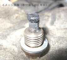 紫色　ネオジウムマグネット ドレンボルトM14x1.5 オイルドレインプラグネジ ワッシャー付き YZA033_画像3