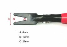 古い燃料バキューム油圧ゴムホース脱着用ホースプライヤー B030_画像3