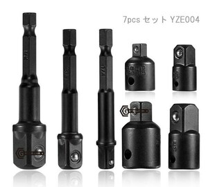 7pc ソケットレンチ 差込口変換アダプター 電動ドリル変換 アダプター YZE004