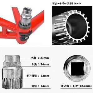 コッタレスクランク抜き・カートリッジBB・ボス抜き 3点セット YZN029の画像5