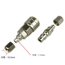 6.5x10mmホース用 エアホース接続エアチャック オス・メスプラグ クイックカプラー　M016_画像3