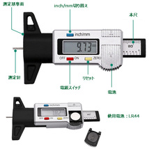 デジタルデプスゲージ タイヤ溝測り タイヤ販売用測定ツール YZA157_画像3