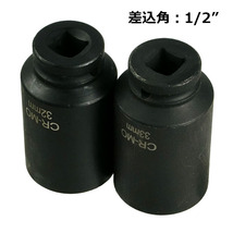 2pcハブナット用 12角インパクトソケットセット 32mm 33mm T228_画像2