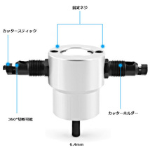 メタルカッター ダブルヘッドのドリル仕様 ニブラーカッター YZG033_画像3