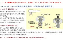 3/8 ユニバーサルプラグレンチ付き 高品質トルクレンチセット 10-60Nm J108_画像5