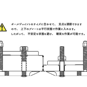 最大32mm 大型車用 プロ仕様 タイロッドエンドプーラー・ボールジョイントリムーバー T229の画像2