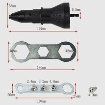 ２代目電動リベッターツール ドリル仕様アダプター ４サイズのリベットに対応 YZB034_画像7