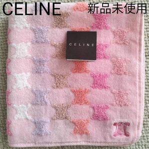 新品未使用　CELINE　タオルハンカチ　ハンドタオル　タグ付き　マカダム　ピンク　ミニタオル　ロゴ刺繍